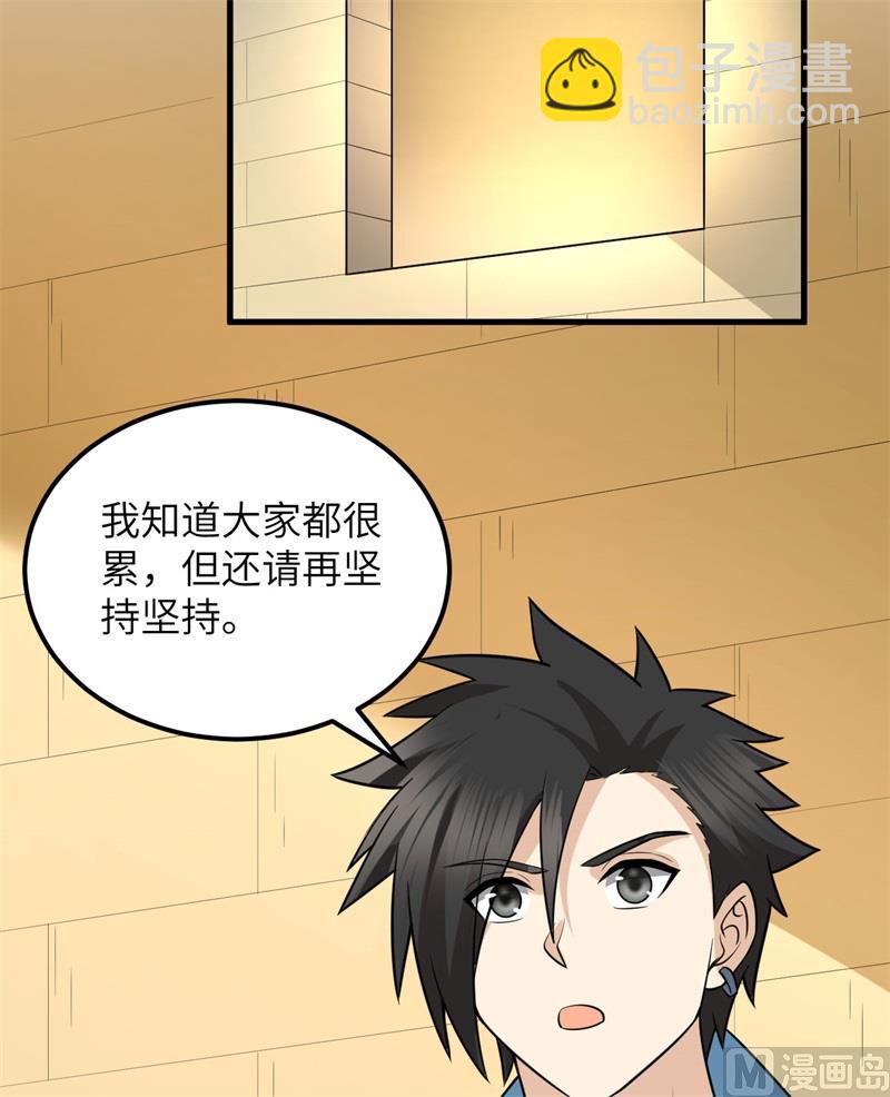 139 每个人的任务27