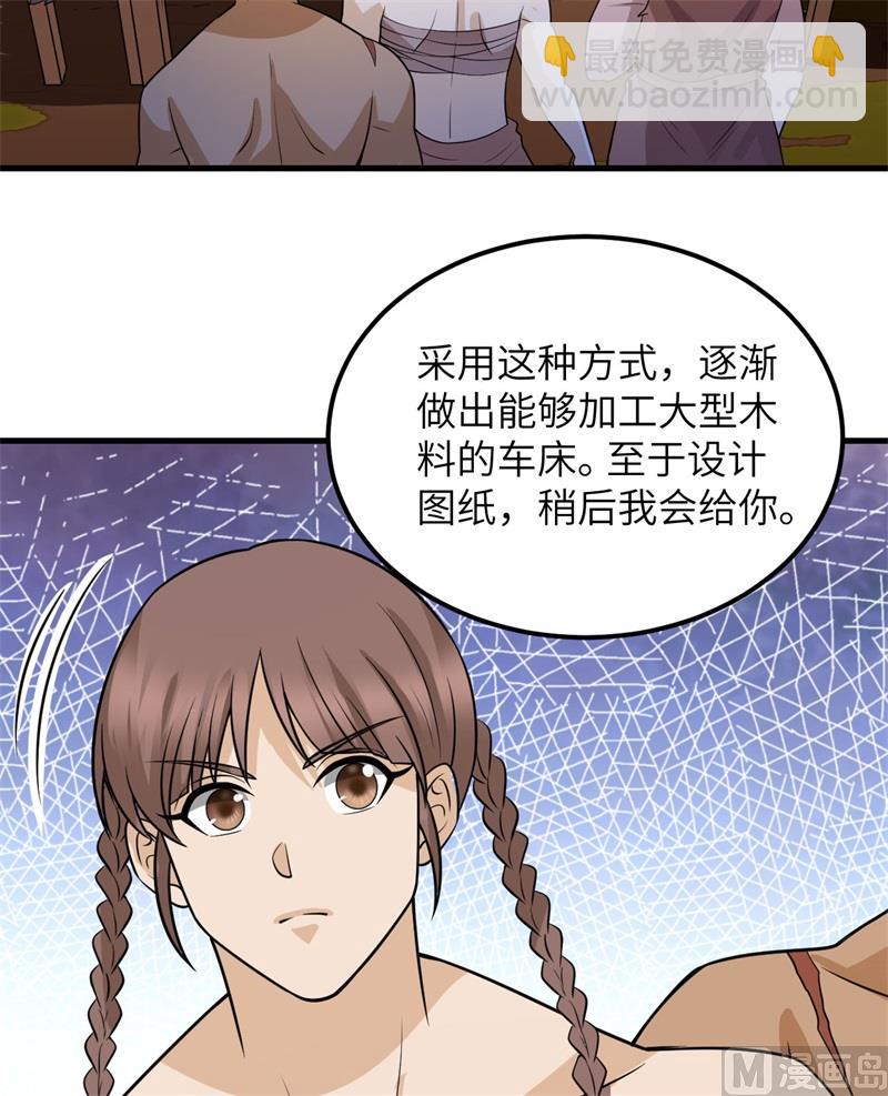 139 每个人的任务30
