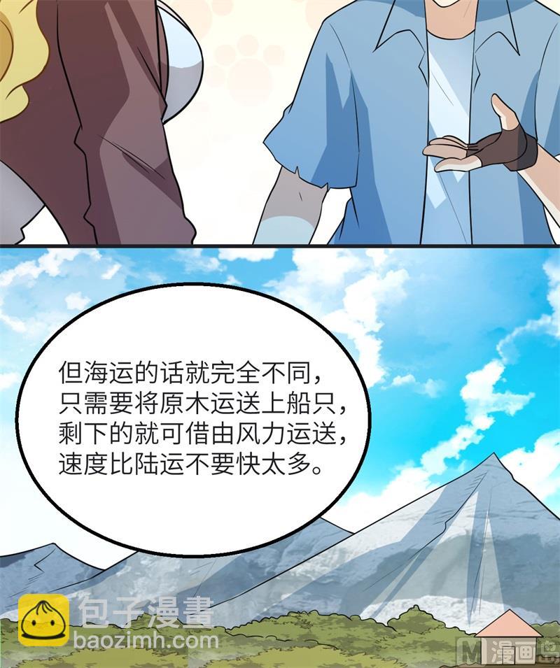 139 每个人的任务34