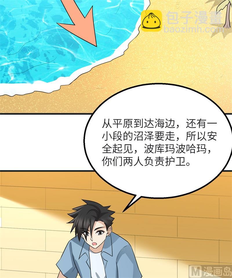 139 每个人的任务36