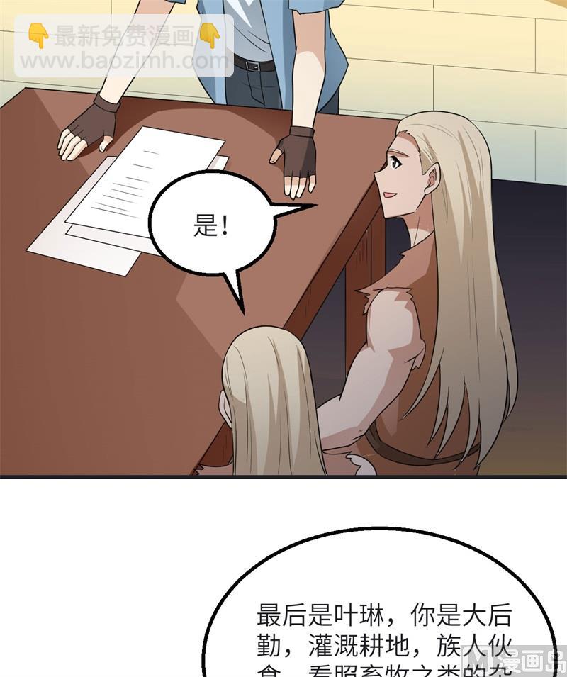 139 每个人的任务37