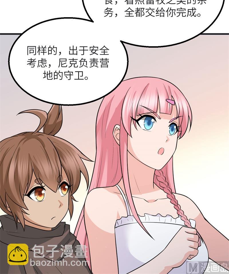 139 每个人的任务38