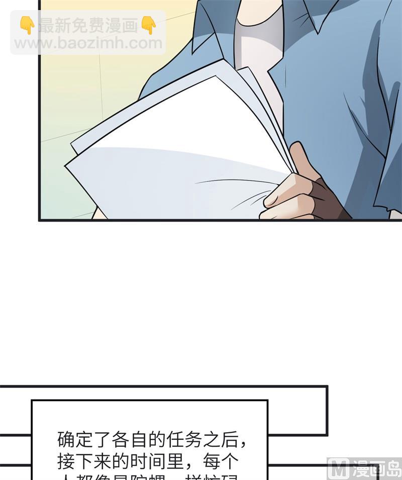 139 每个人的任务40