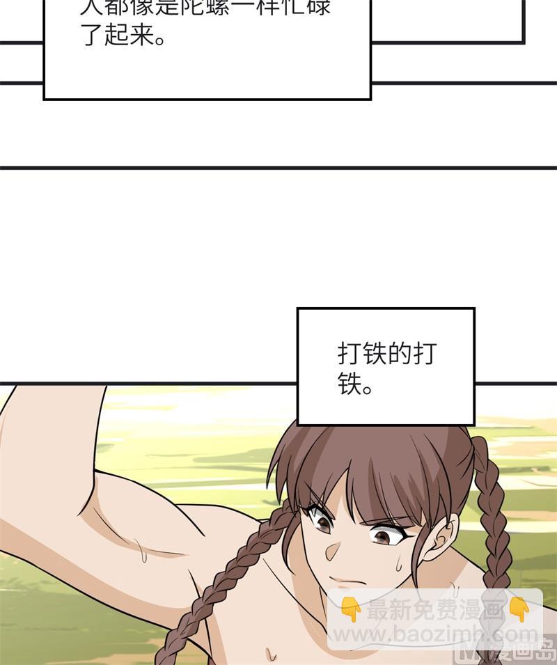 139 每个人的任务41