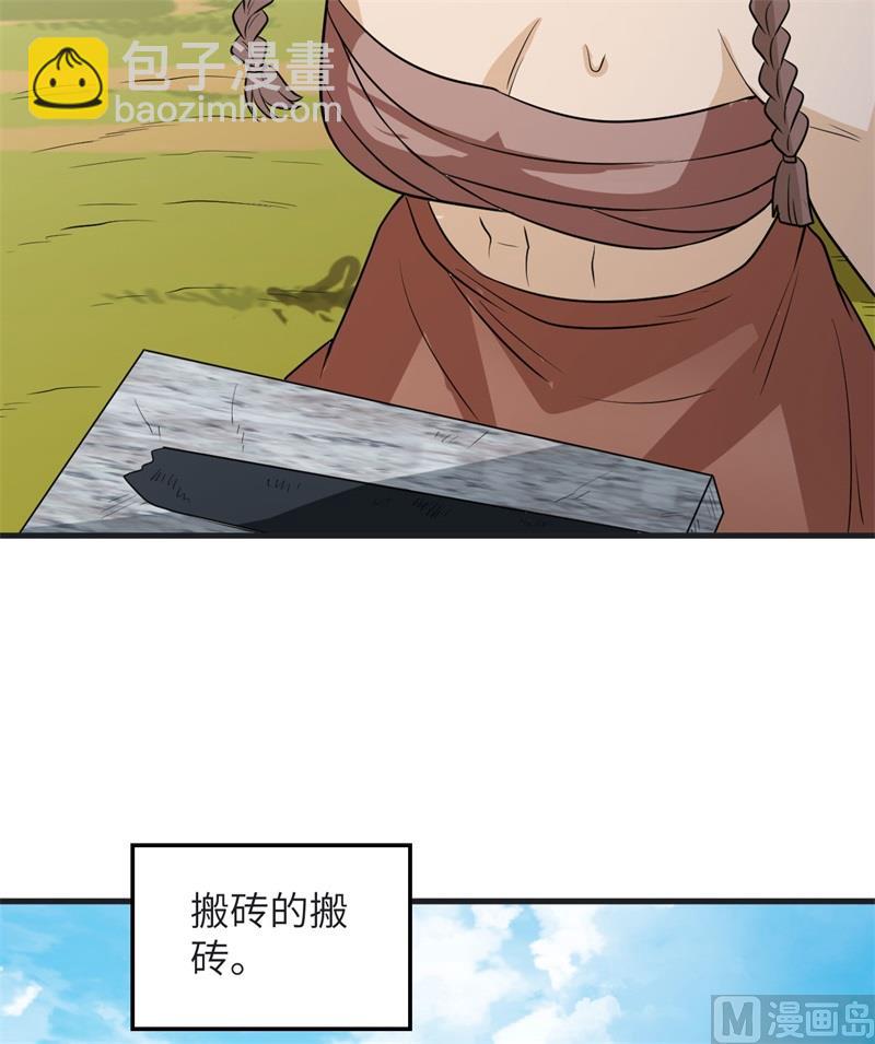139 每个人的任务42