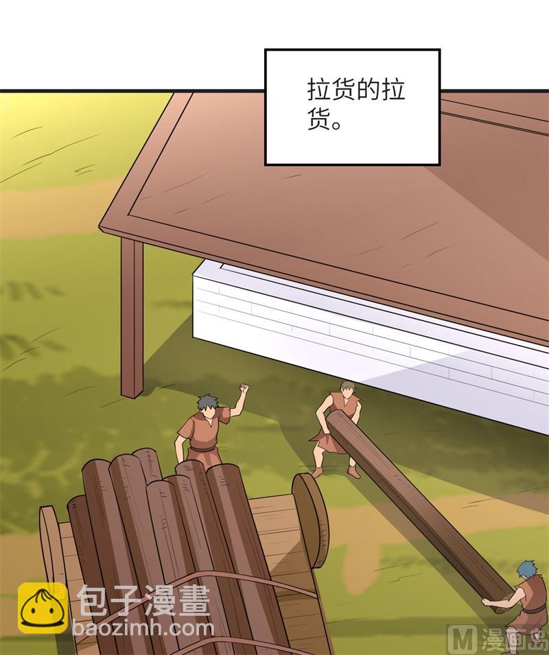139 每个人的任务44