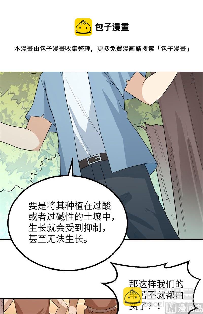 139 每个人的任务5
