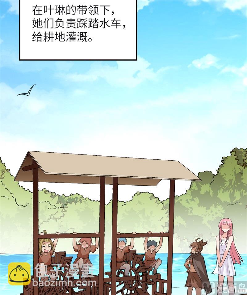 139 每个人的任务51
