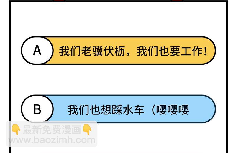 139 每个人的任务57