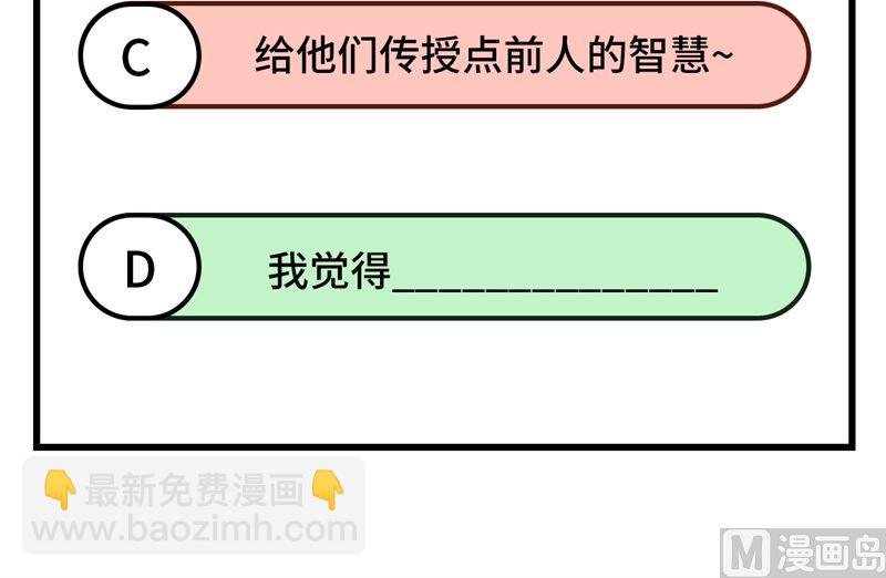 139 每个人的任务58