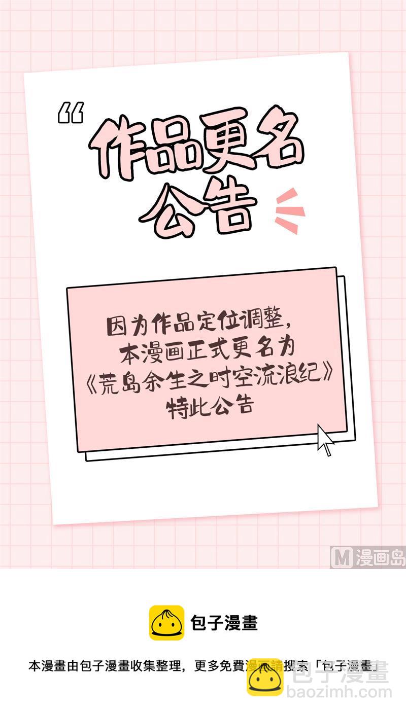 139 每个人的任务59