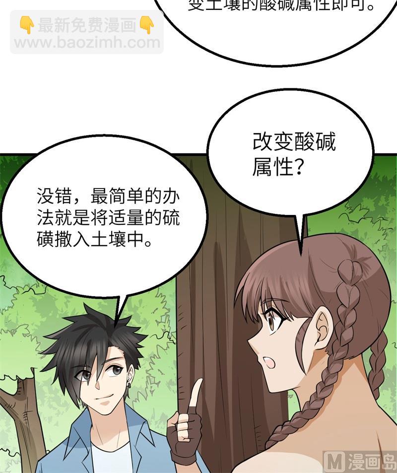 139 每个人的任务7