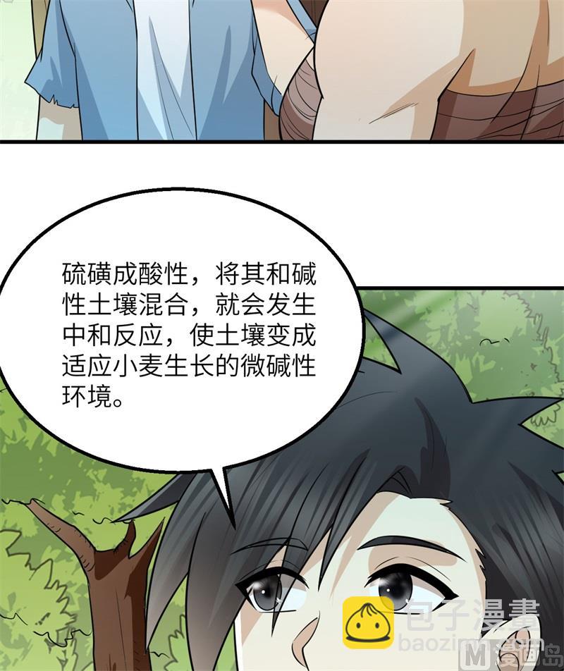 139 每个人的任务8