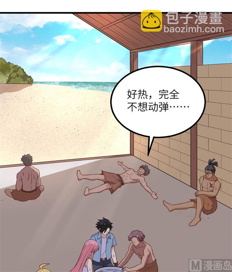 140 一年前的目标28