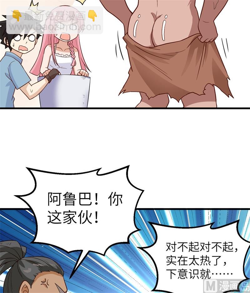 140 一年前的目标30