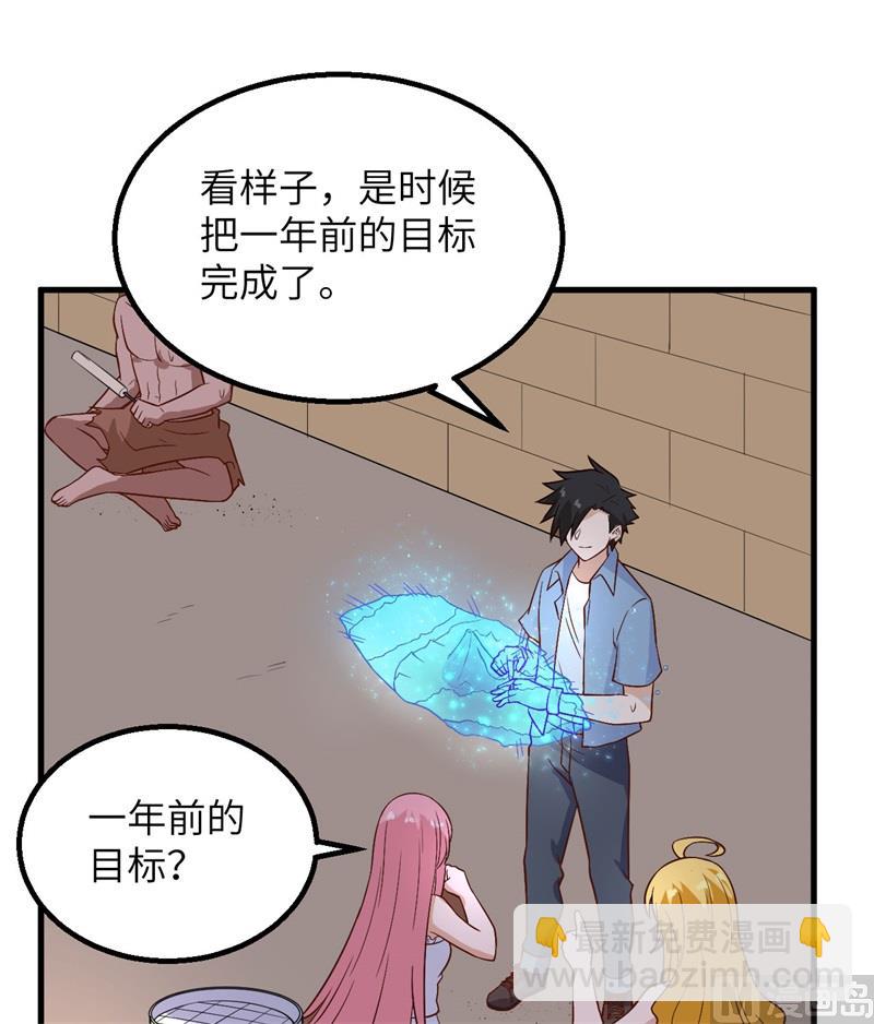 140 一年前的目标34