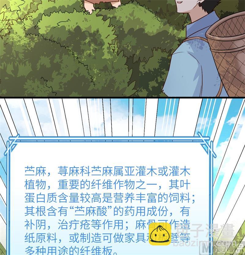 140 一年前的目标43
