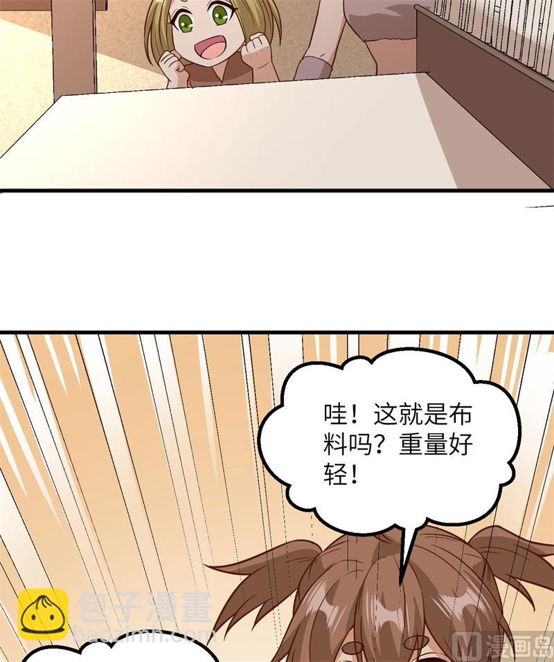 140 一年前的目标65