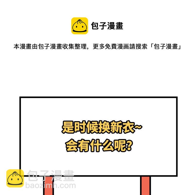 140 一年前的目标68