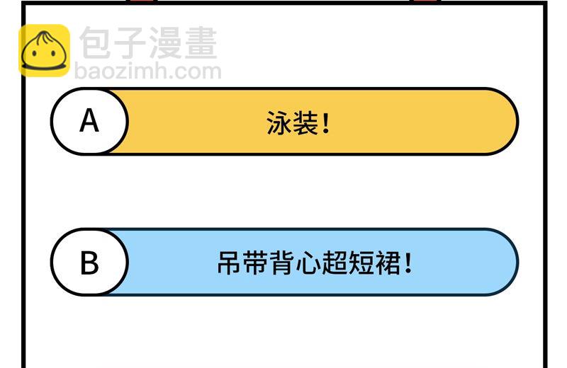 140 一年前的目标69