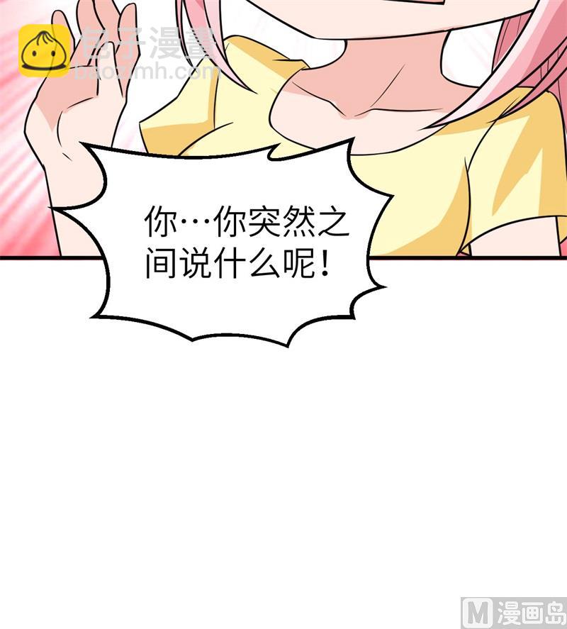 141 新衣服34