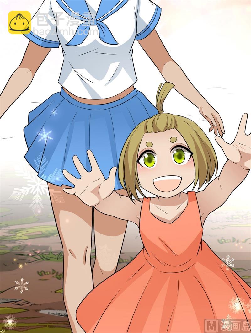141 新衣服45