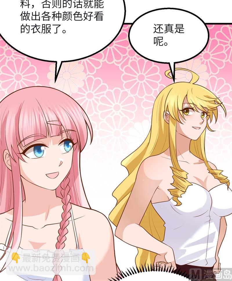 141 新衣服5