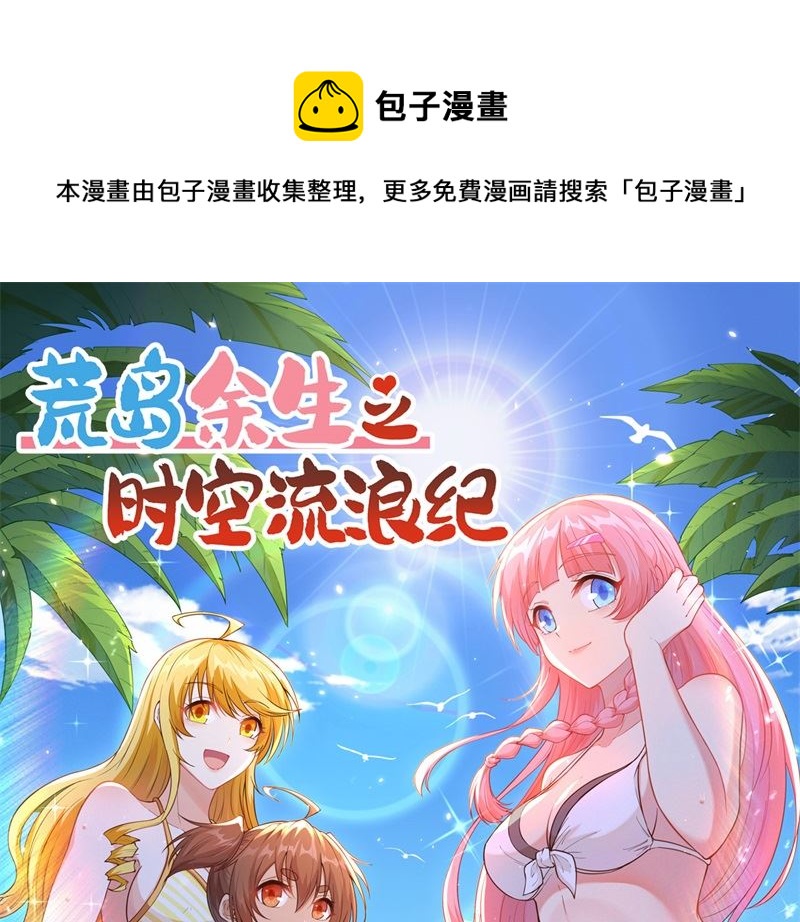 142 预兆0