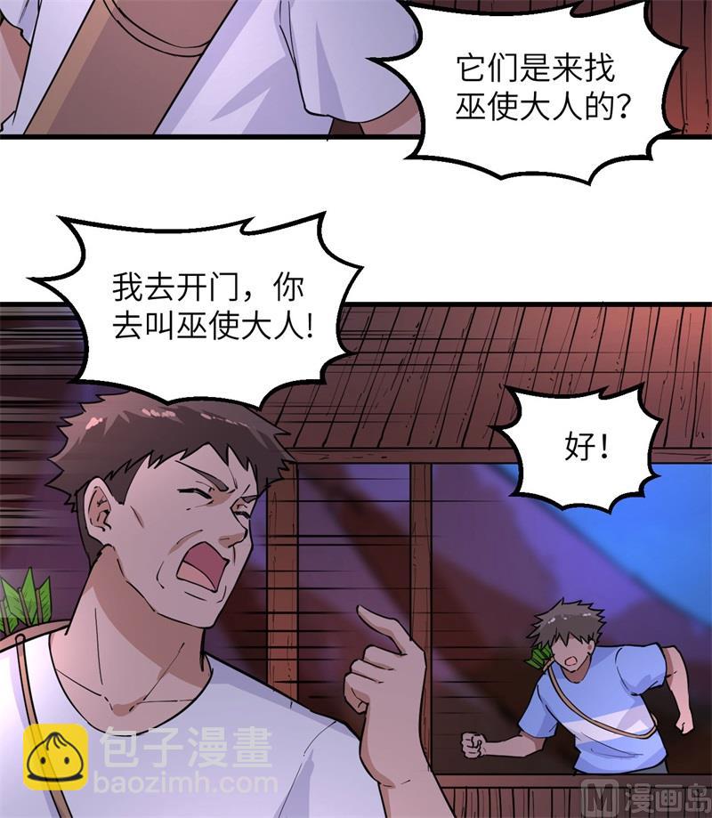 142 预兆18