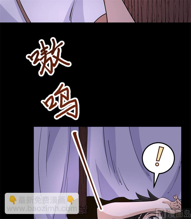 142 预兆19
