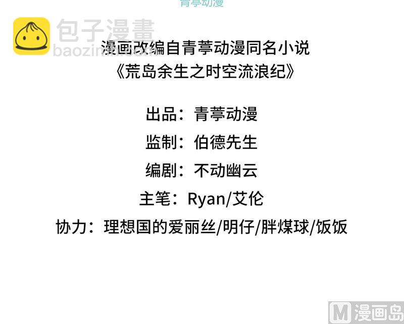 142 预兆2