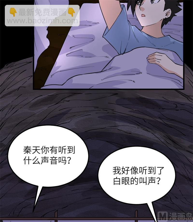 142 预兆20
