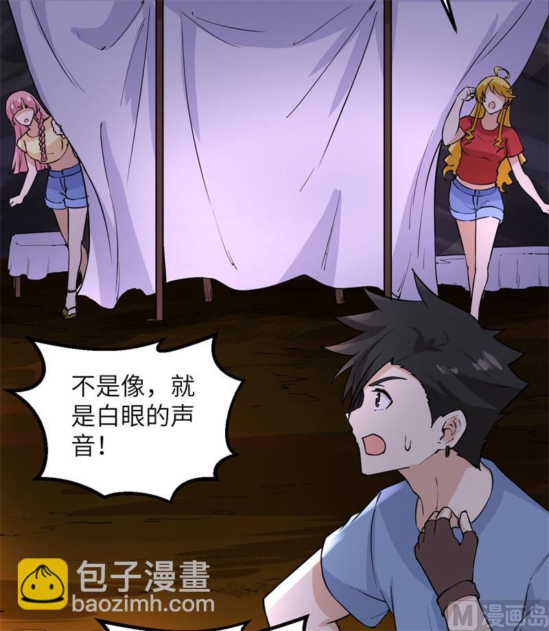 142 预兆21