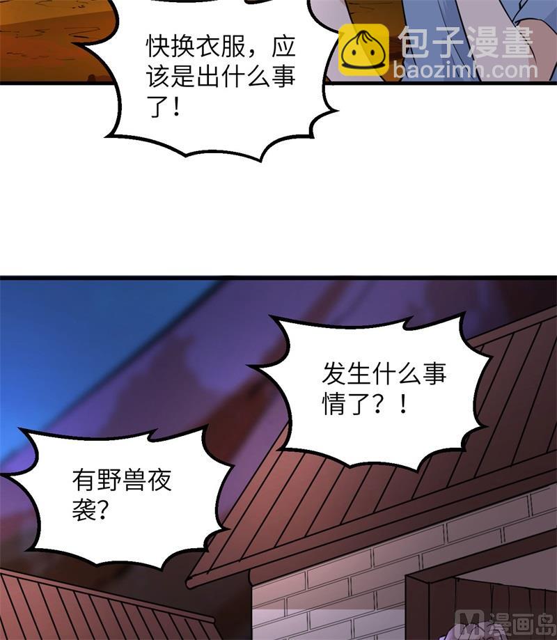 142 预兆22