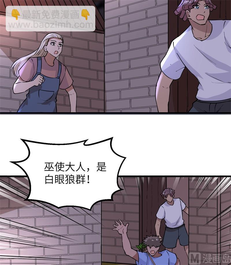 142 预兆23