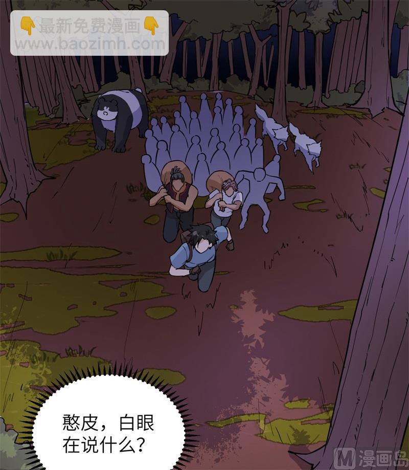 142 预兆27
