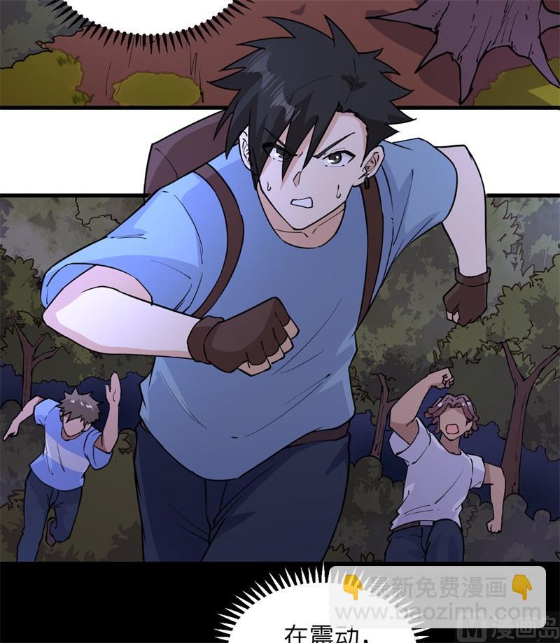 142 预兆28