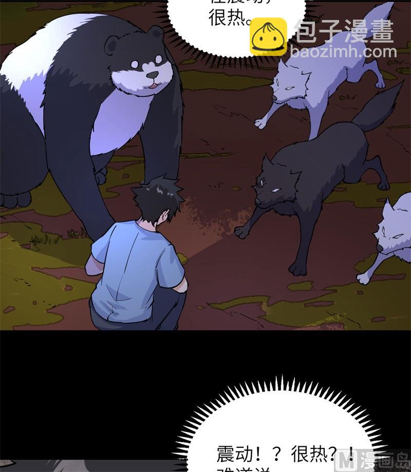 142 预兆29