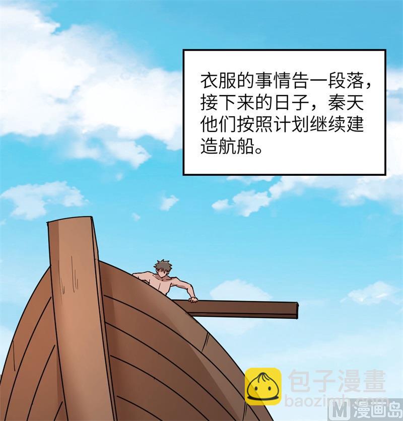 142 预兆3