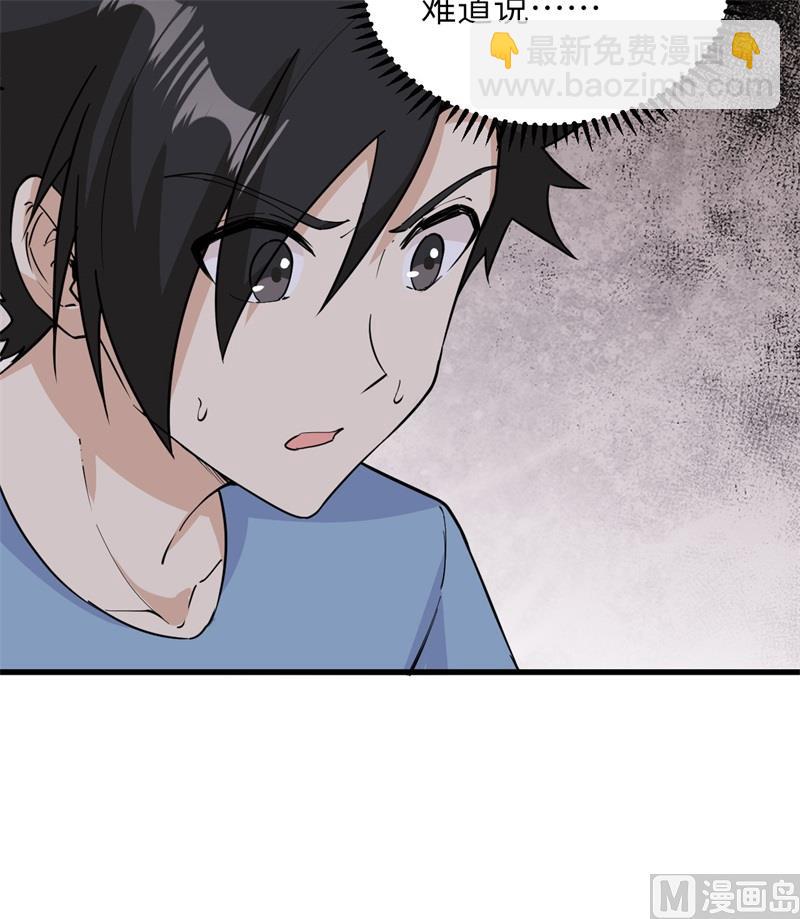 142 预兆30