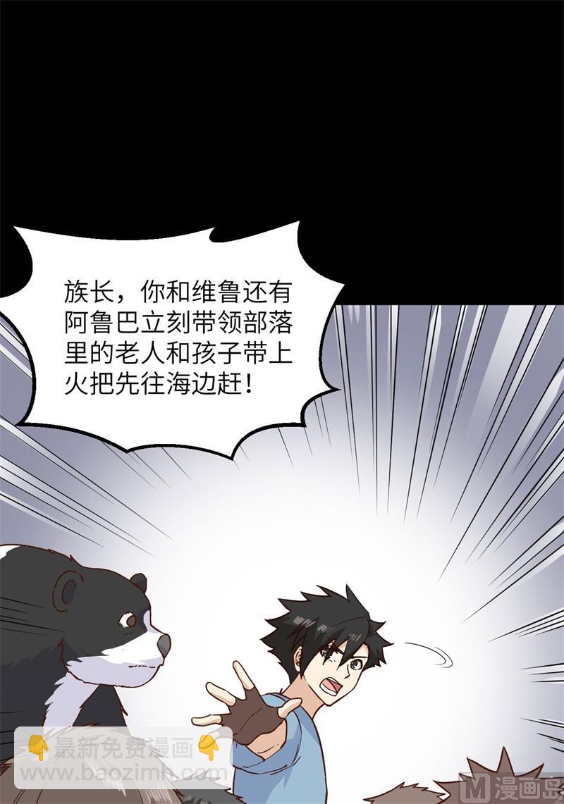 142 预兆31