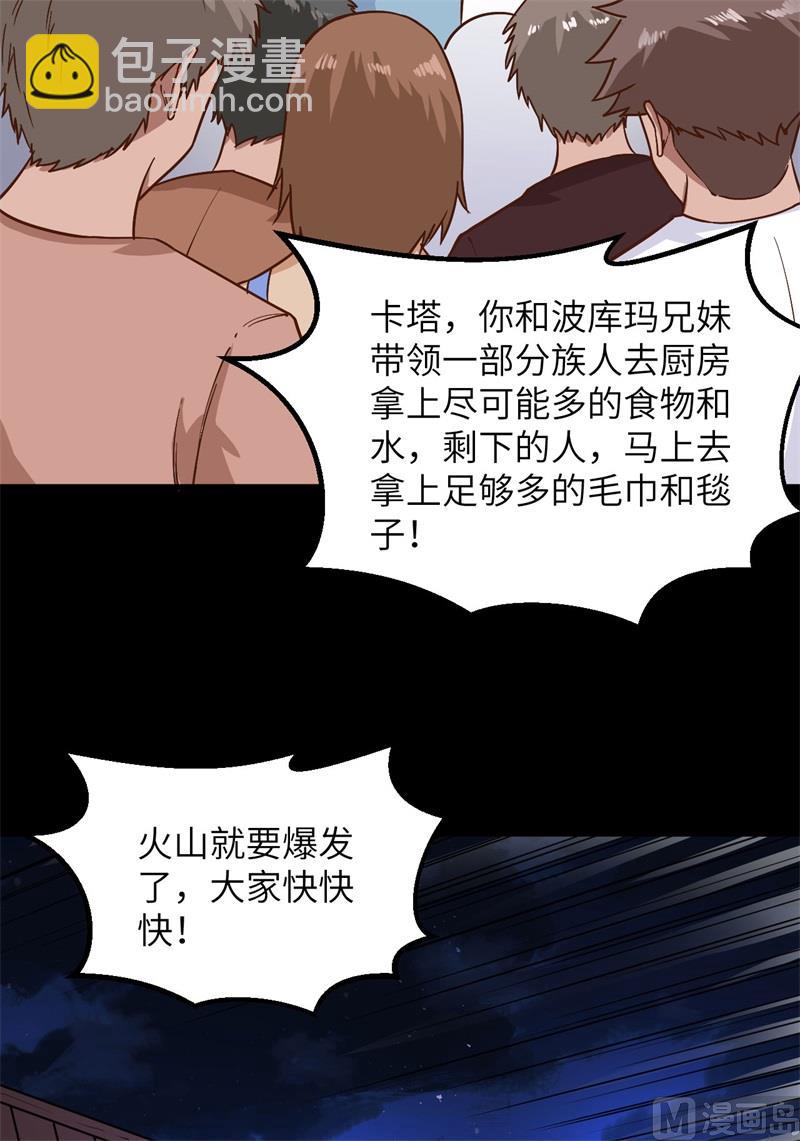 142 预兆32