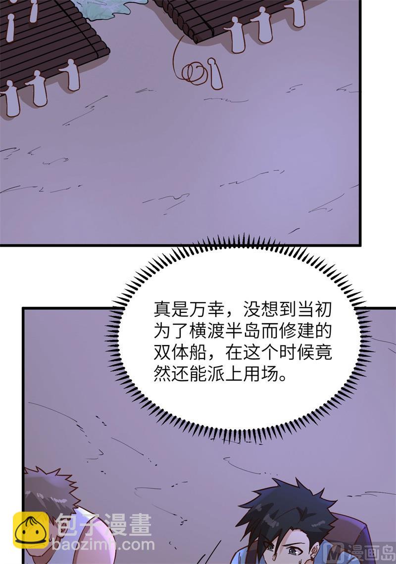 142 预兆36