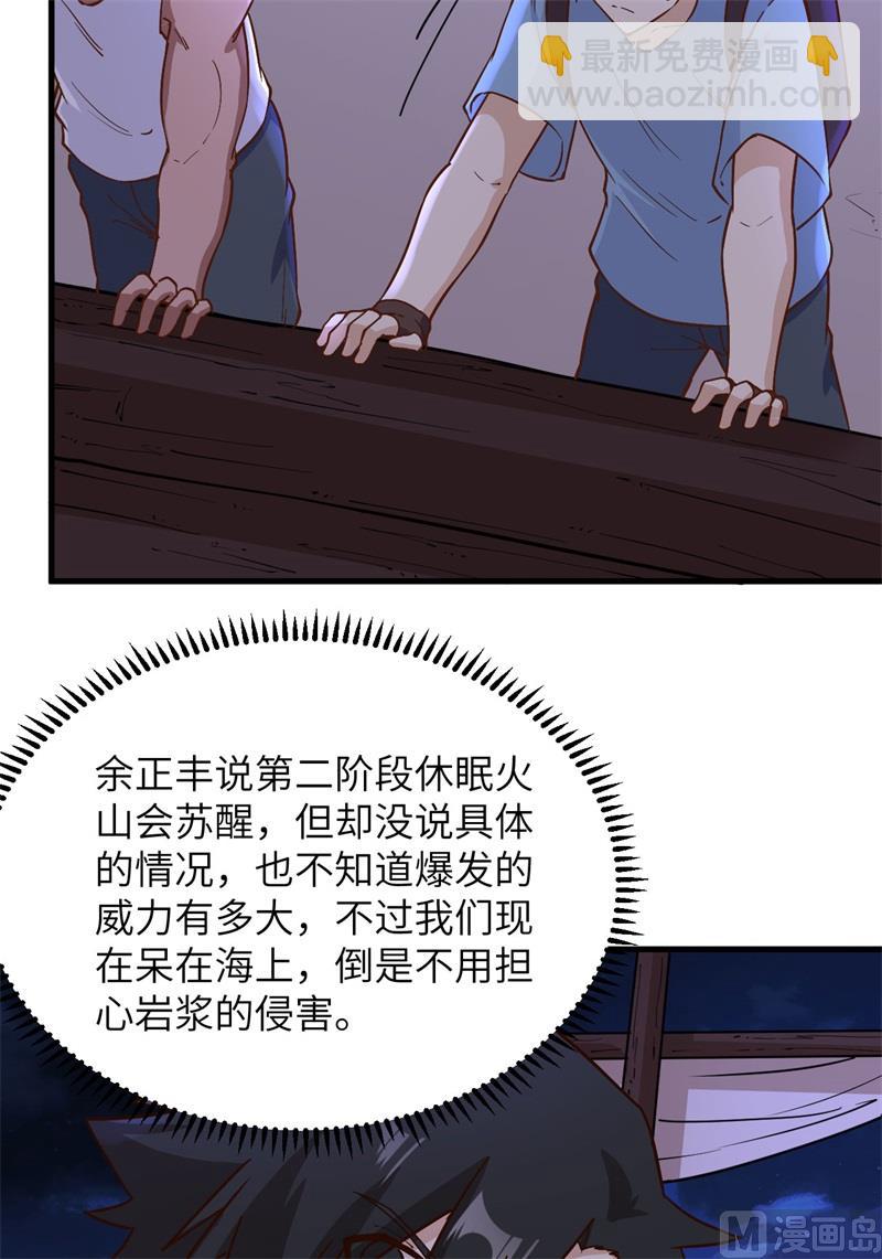 142 预兆37