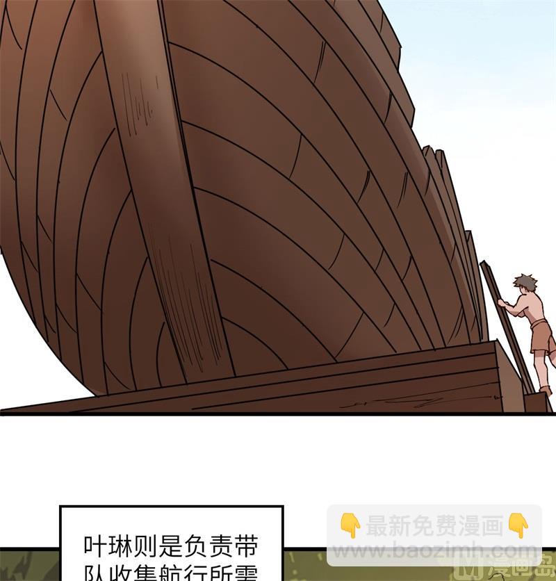142 预兆4