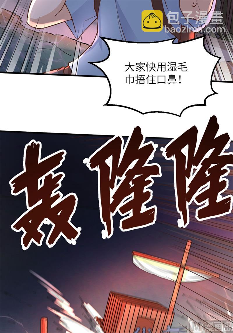 142 预兆42