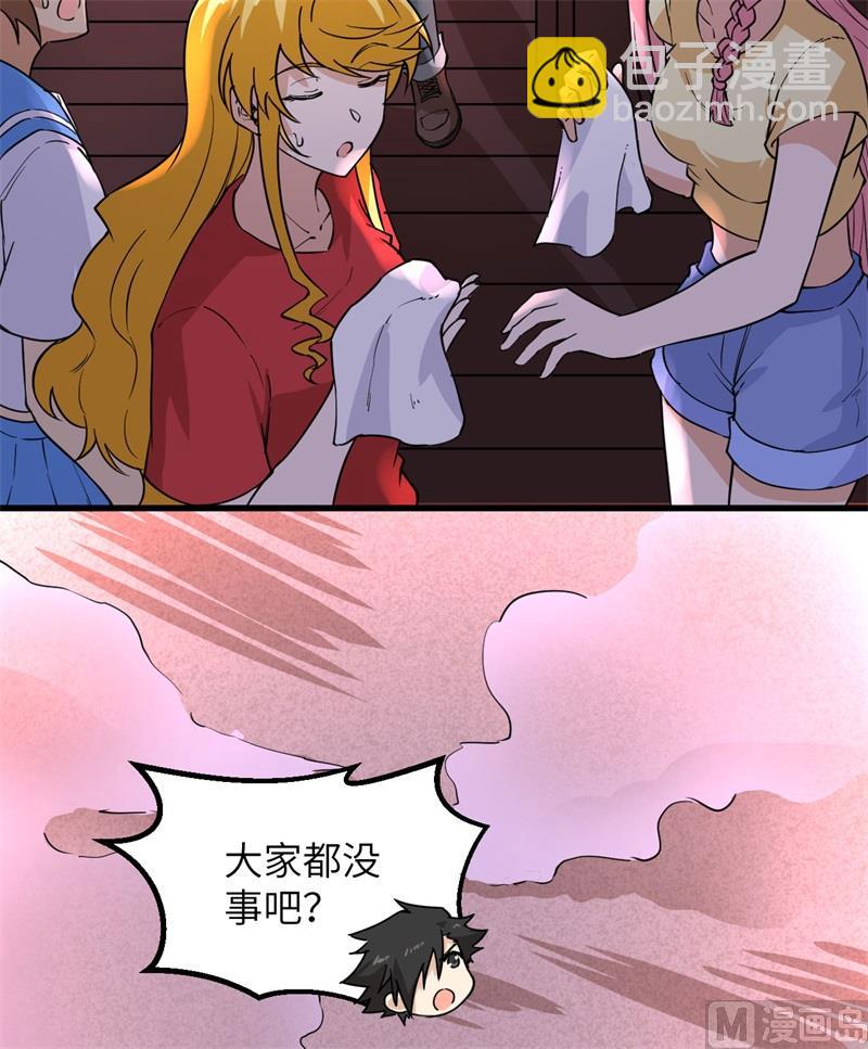 142 预兆54