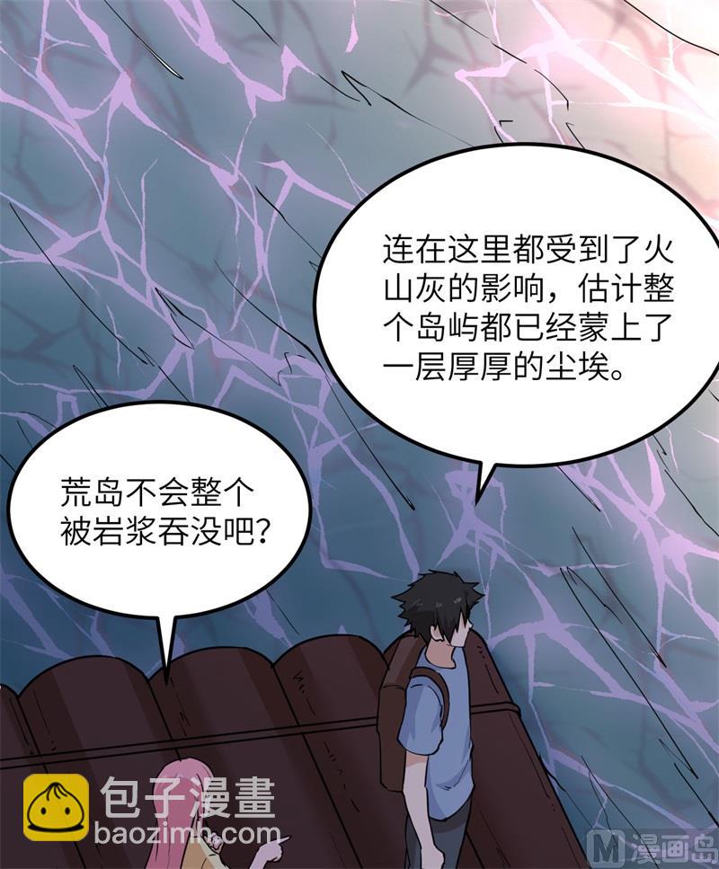 142 预兆56