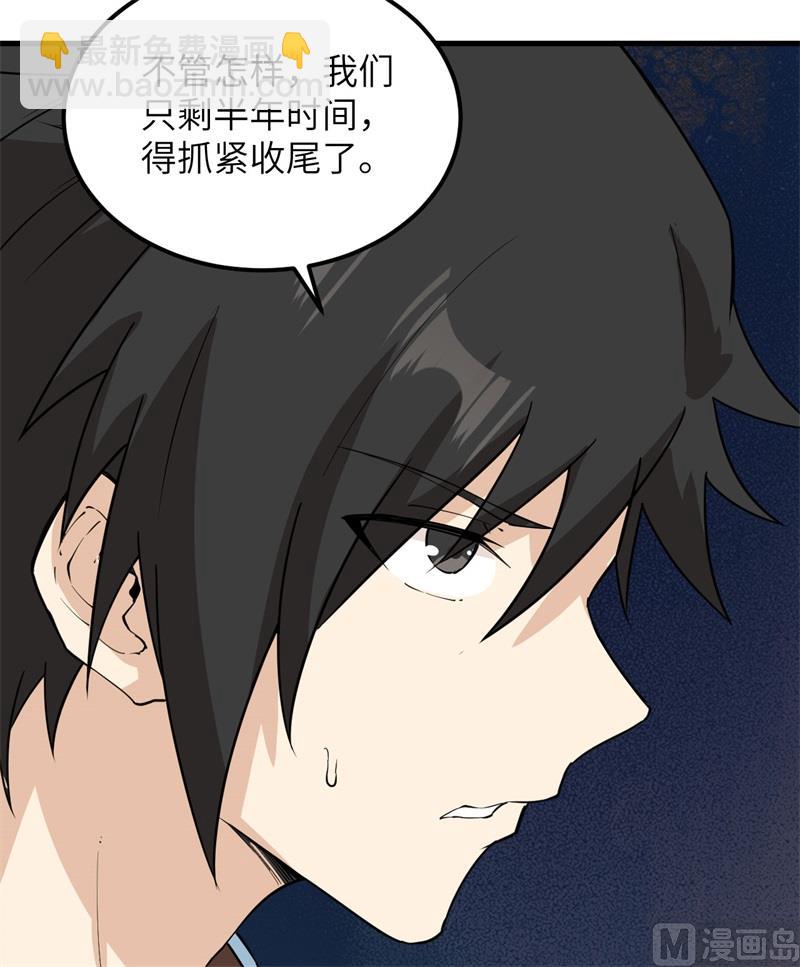 142 预兆58