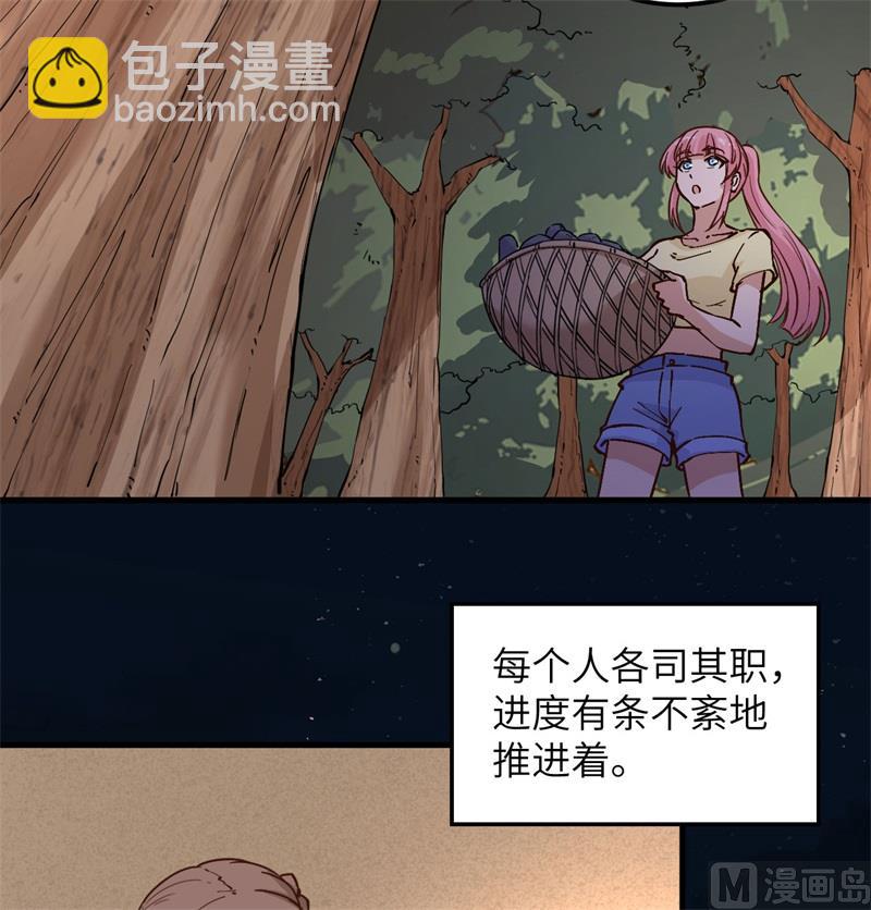 142 预兆6